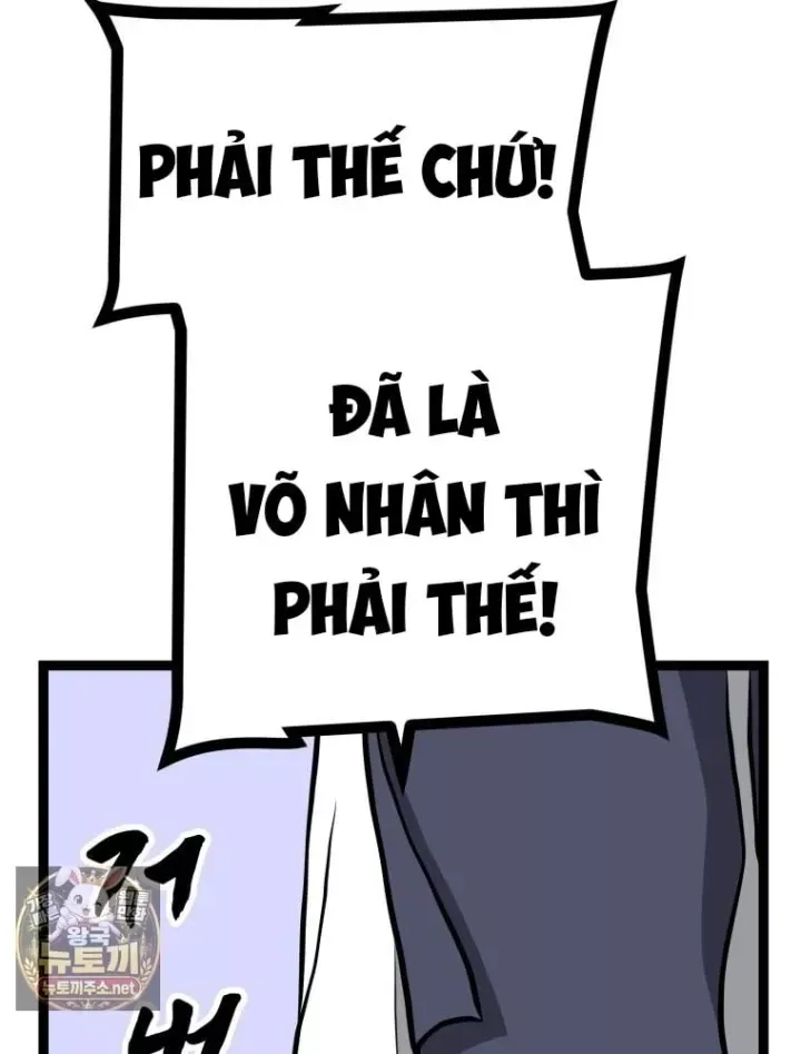 Nhất Bộ Thần Quyền