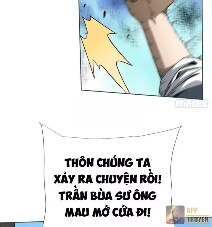 Đại Đạo Chi Thượng