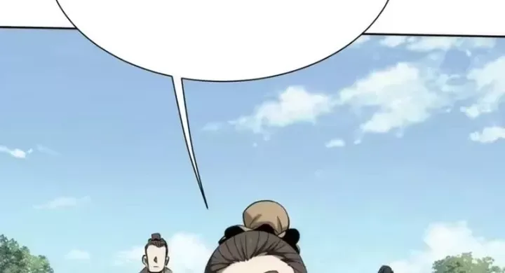 Đại Đạo Chi Thượng