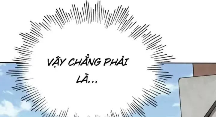 Đại Đạo Chi Thượng
