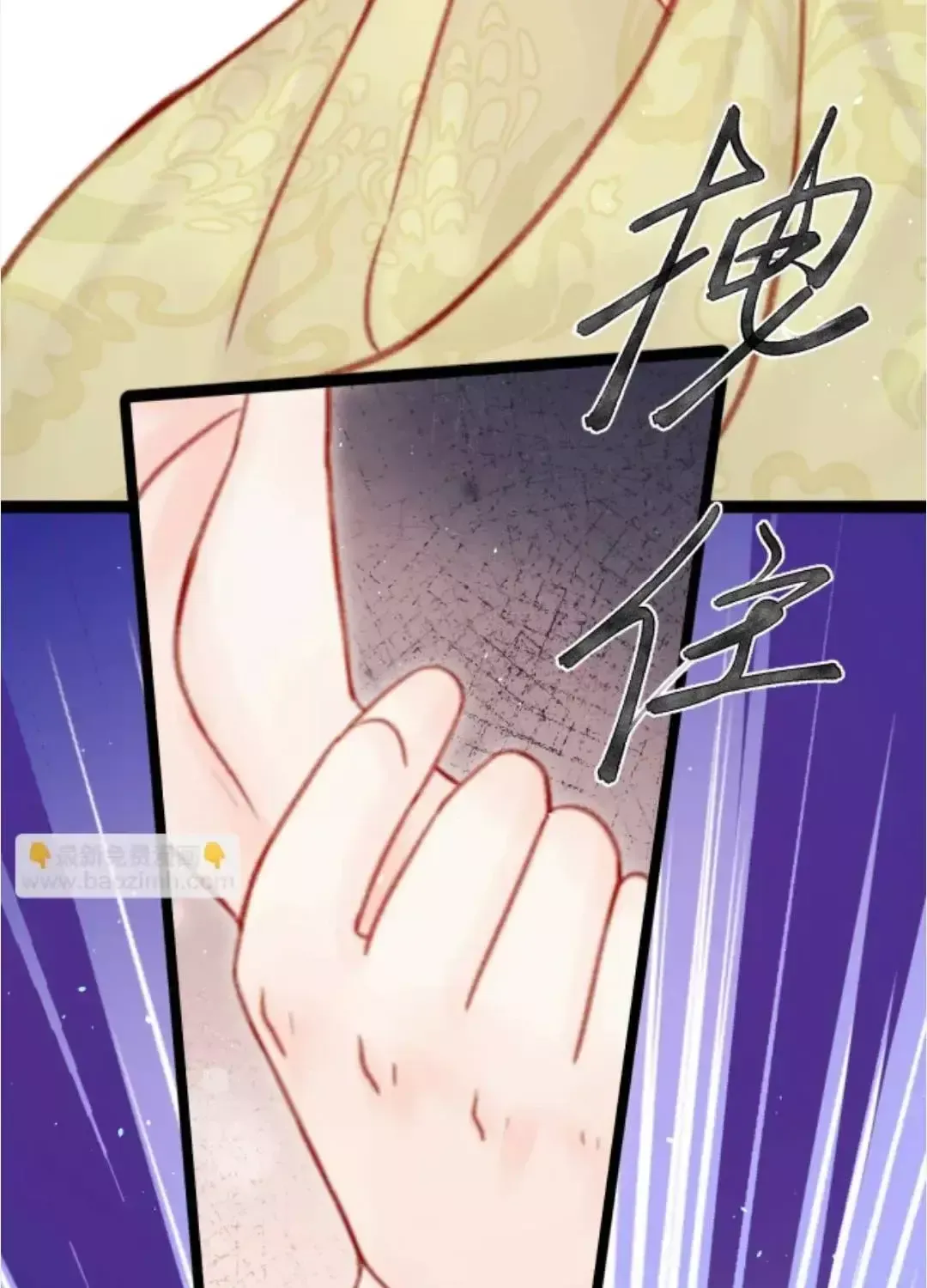 Chương 48 - Trang 45