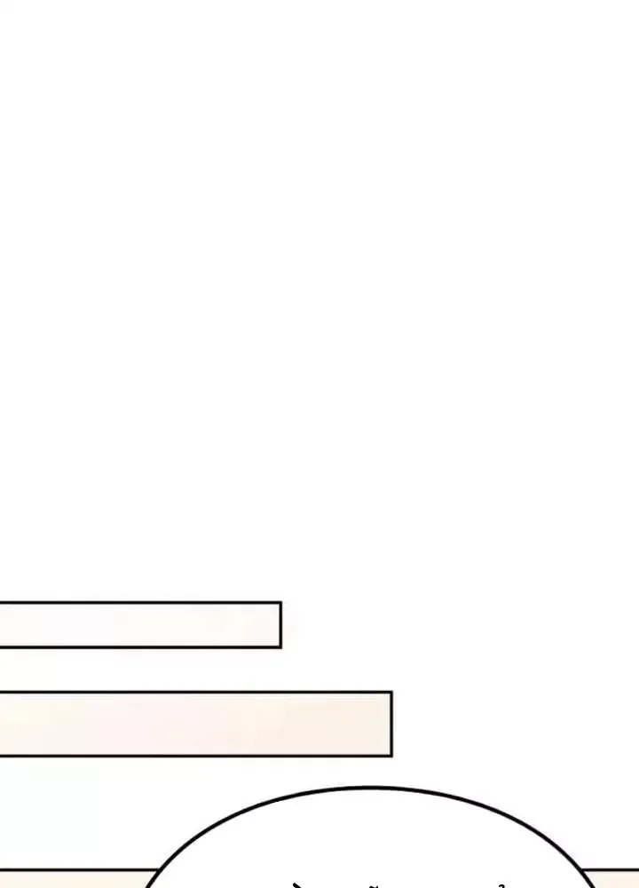 Chương 34 - Trang 121