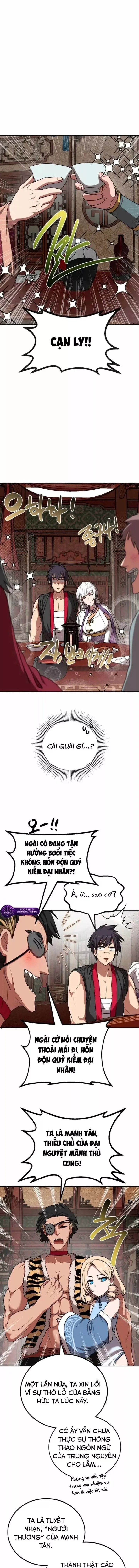 Có Lẽ Là Vô Địch
