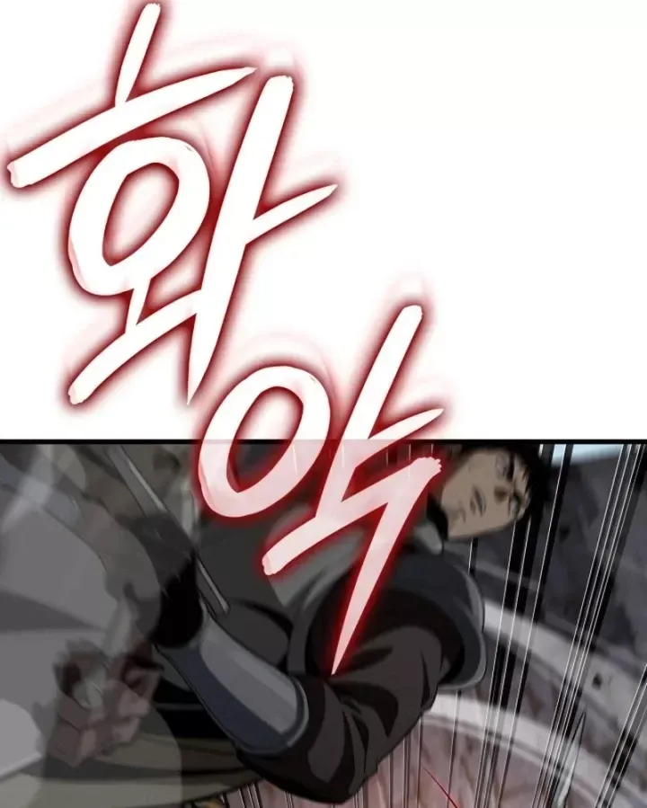 Sinh Tồn Với Tư Cách Là Một Huyết Vương Chap 43 - Next Chap 42