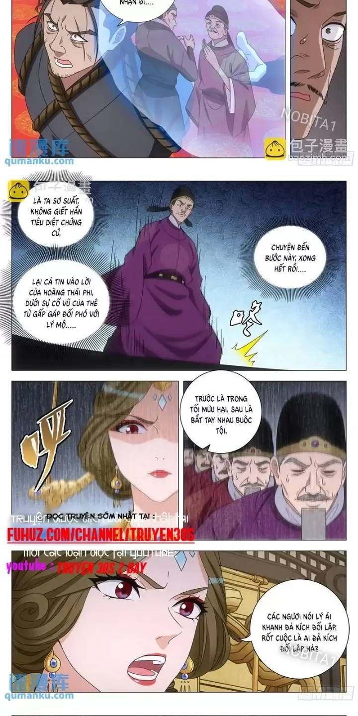 Sinh Tồn Với Tư Cách Là Một Huyết Vương Chap 44 - Next Chap 43