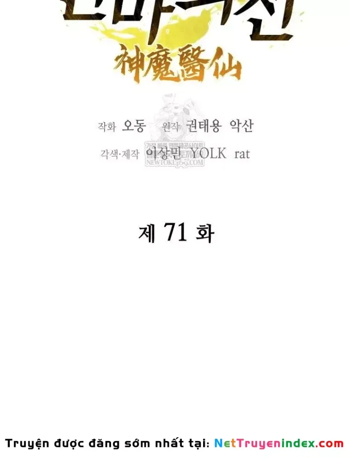 Chương 71 - Trang 27