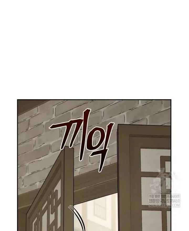 Chương 71 - Trang 28
