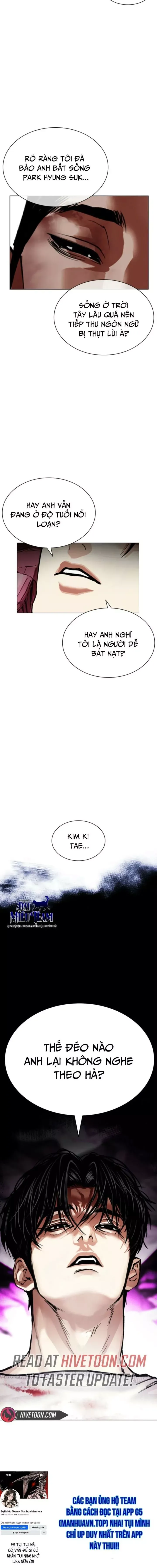 Hoán Đổi Diệu Kỳ