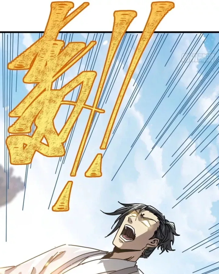 Ta Mô Phỏng Trường Sinh Lộ Chap 60 - Next Chap 59