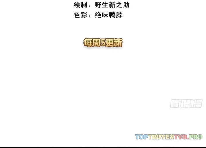 Ta Mô Phỏng Trường Sinh Lộ Chap 60 - Next Chap 59