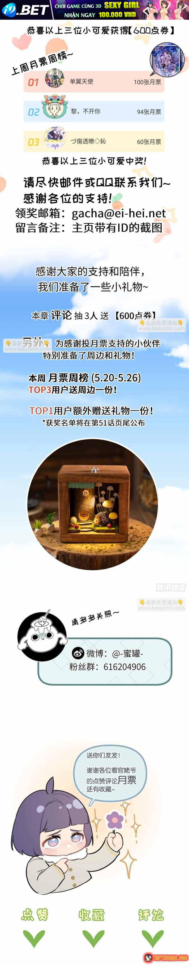Chương 50 - Trang 11