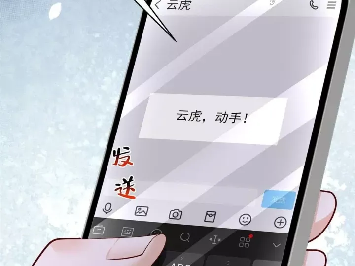 Chương 905 - Trang 64