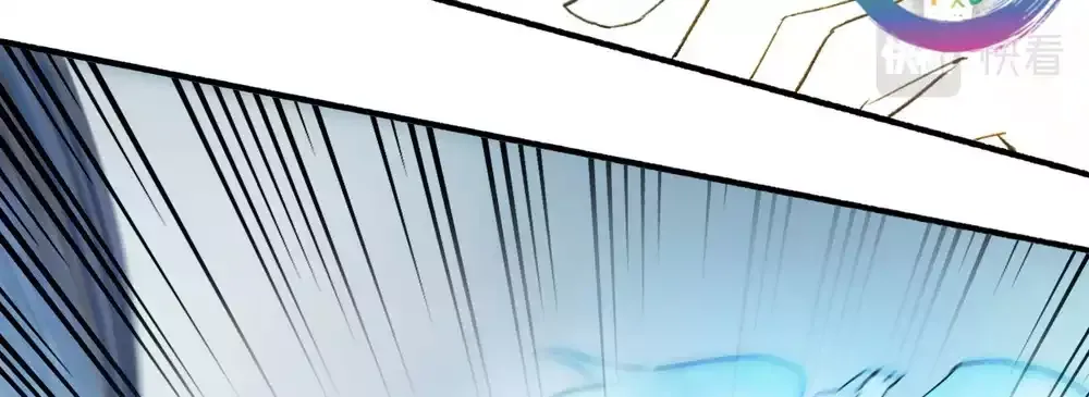 Tướng Quân, Cẩn Thận Chó Dữ Chap 71 - Next Chap 70