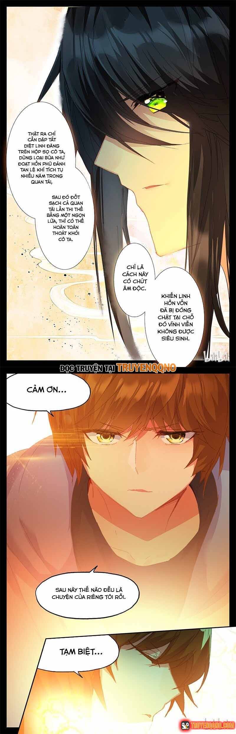 Hồ Ngôn Bạt Đạo