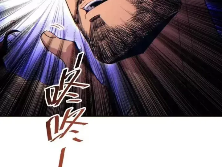 Mạt Thế Trọng Sinh: Ta Quay Gacha Làm Trùm! Chap 98 - Next Chap 97