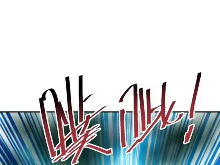 Mạt Thế Trọng Sinh: Ta Quay Gacha Làm Trùm! Chap 98 - Next Chap 97