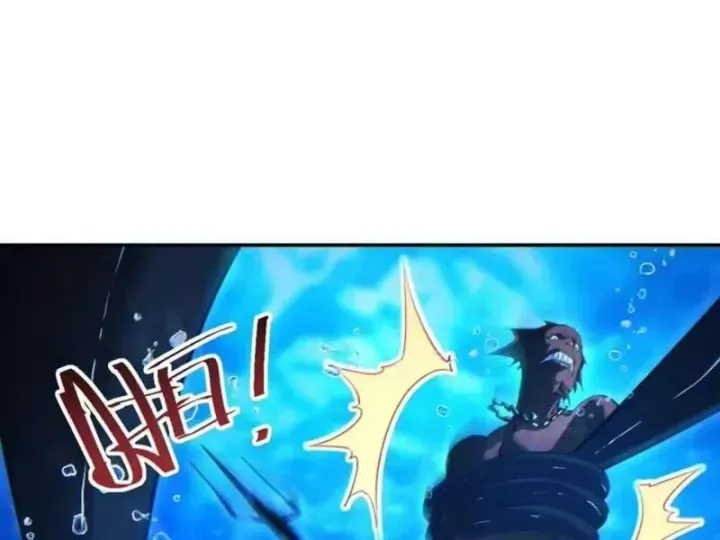 Mạt Thế Trọng Sinh: Ta Quay Gacha Làm Trùm! Chap 98 - Next Chap 97