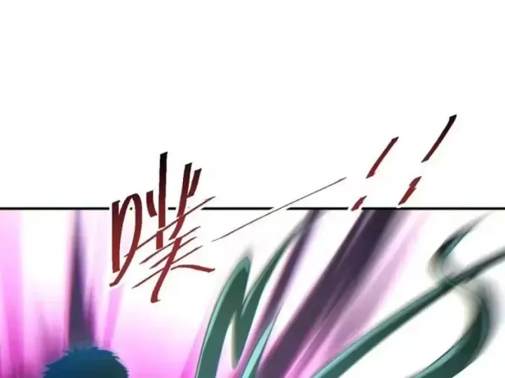 Mạt Thế Trọng Sinh: Ta Quay Gacha Làm Trùm! Chap 98 - Next Chap 97