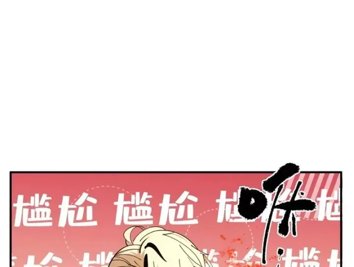 Trùng Sinh Ta Có Được Hệ Thống Không Cấp Chap 21 - Next Chap 20