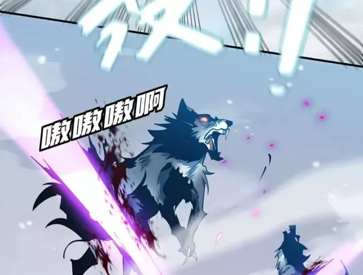 Trùng Sinh Ta Có Được Hệ Thống Không Cấp Chap 21 - Next Chap 20