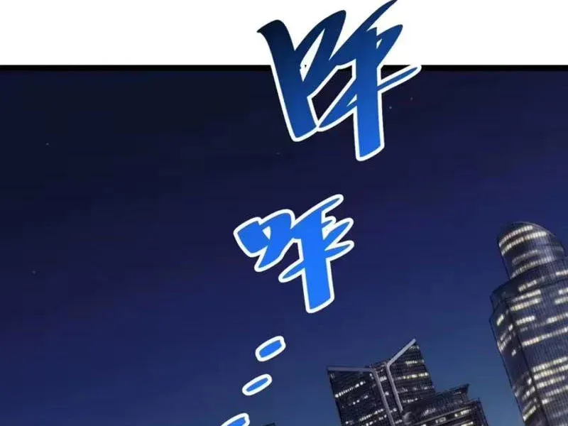 Hóa Thân Của Tôi Lại Là Trùm Cuối Chap 11 - Next Chap 10
