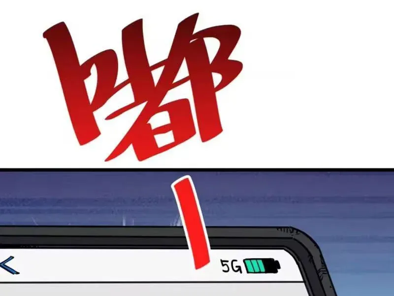 Hóa Thân Của Tôi Lại Là Trùm Cuối Chap 11 - Next Chap 10