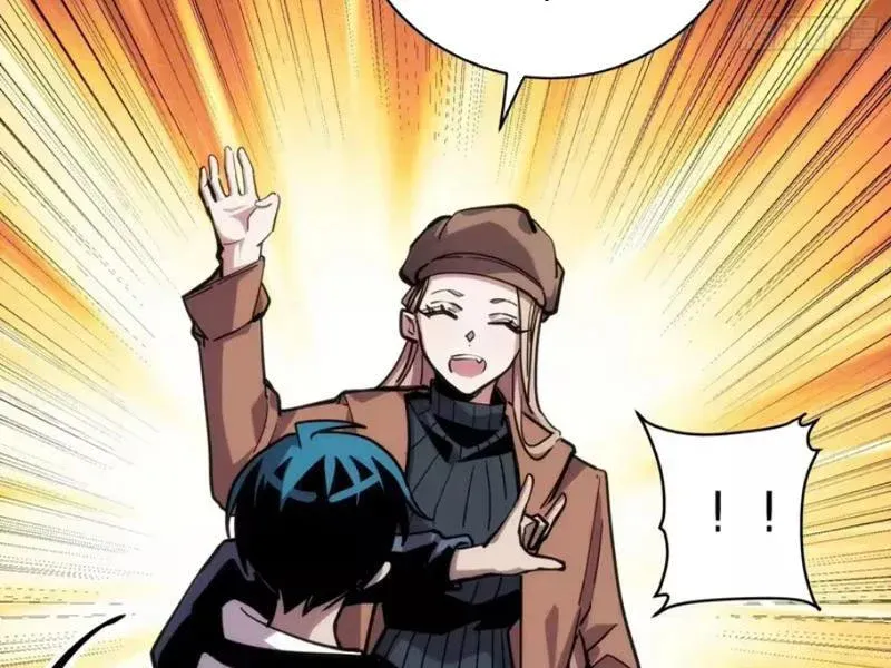 Hóa Thân Của Tôi Lại Là Trùm Cuối Chap 11 - Next Chap 10