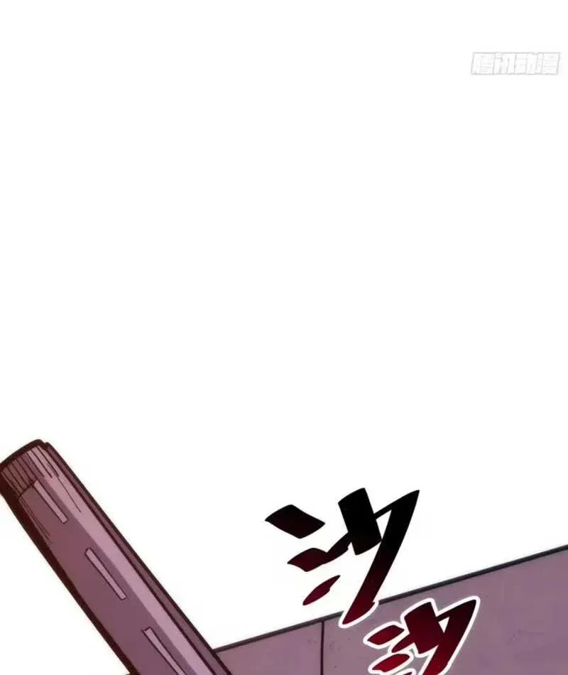 Hóa Thân Của Tôi Lại Là Trùm Cuối Chap 9 - Next Chap 8