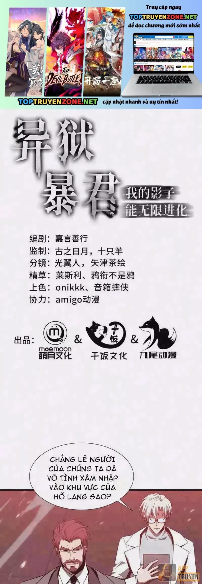 Dị Ngục Bạo Quân: Cái Bóng Của Ta Có Thể Tiến Hóa Vô Hạn Chap 87 - Next Chap 86