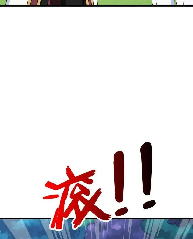 Chiến Hạm Của Ta Có Thể Thăng Cấp
