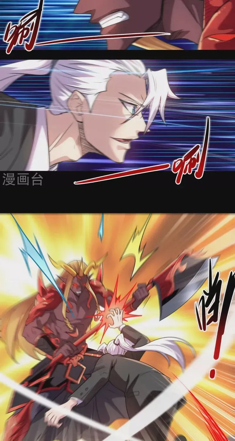 Chapter 562 - Image 13