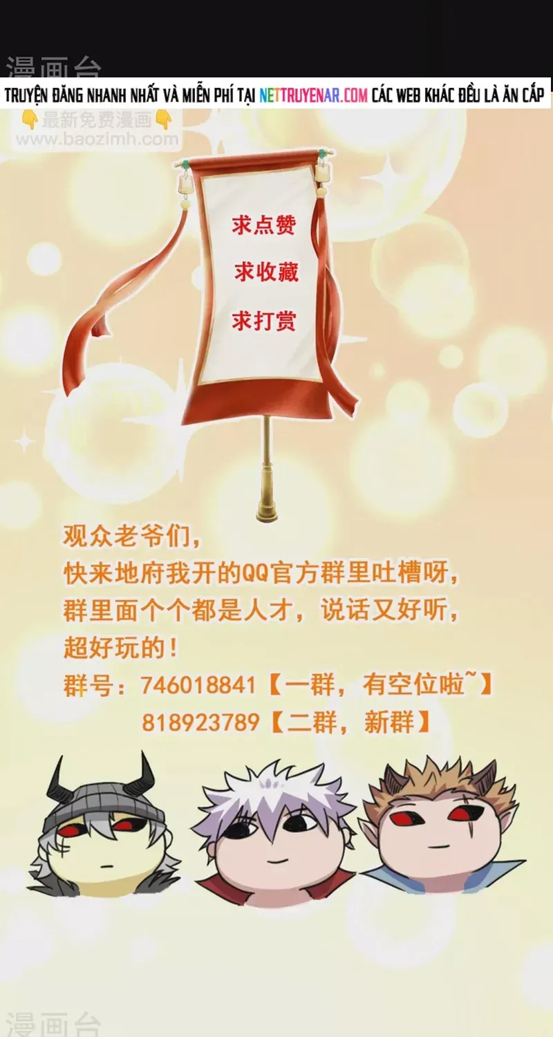 Chapter 563 - Image 13