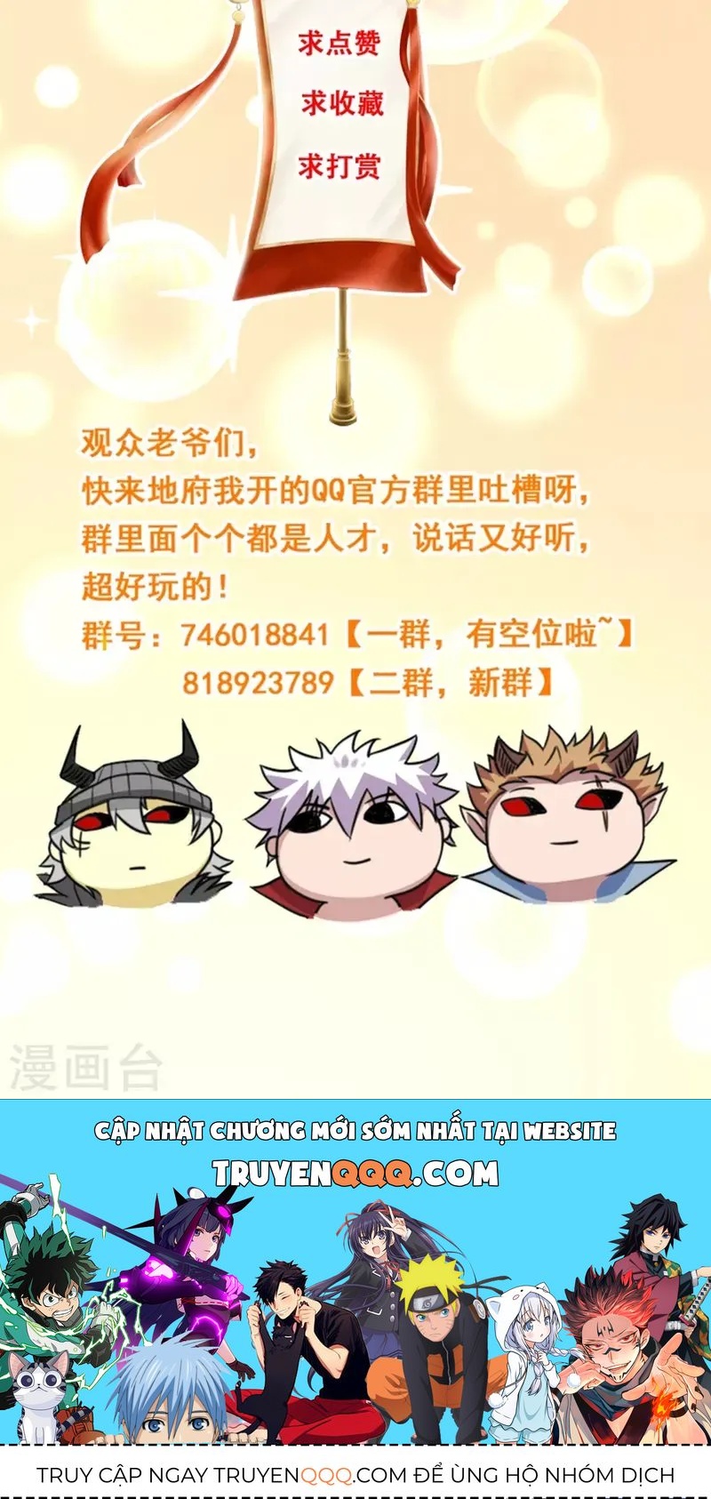 Chapter 565 - Image 13