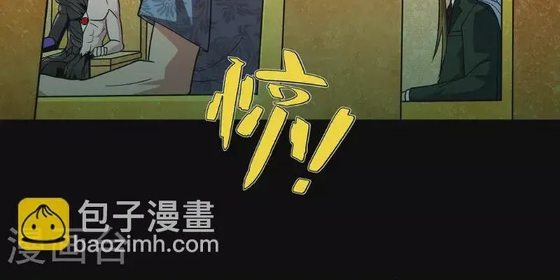 Chapter 569 - Image 18