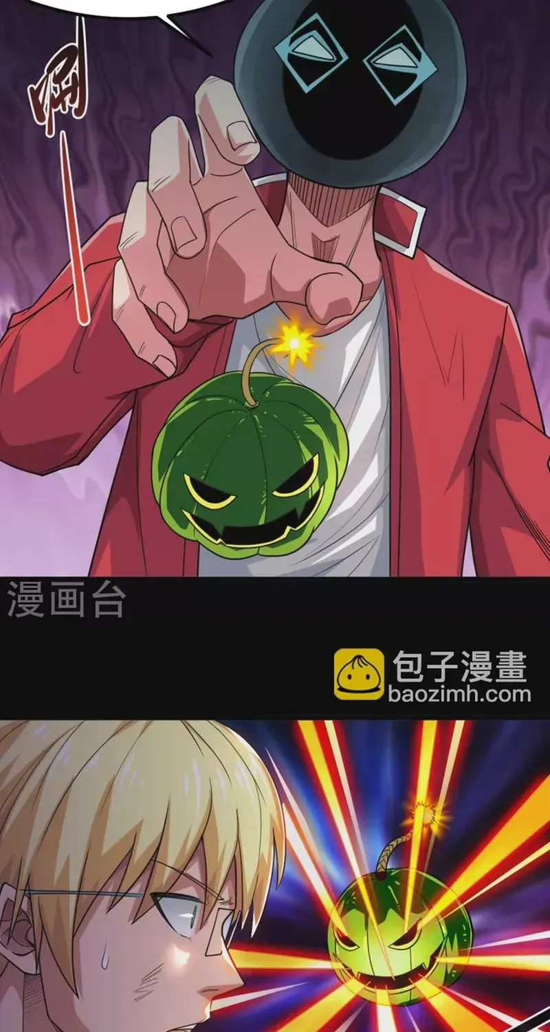Chapter 572 - Image 11