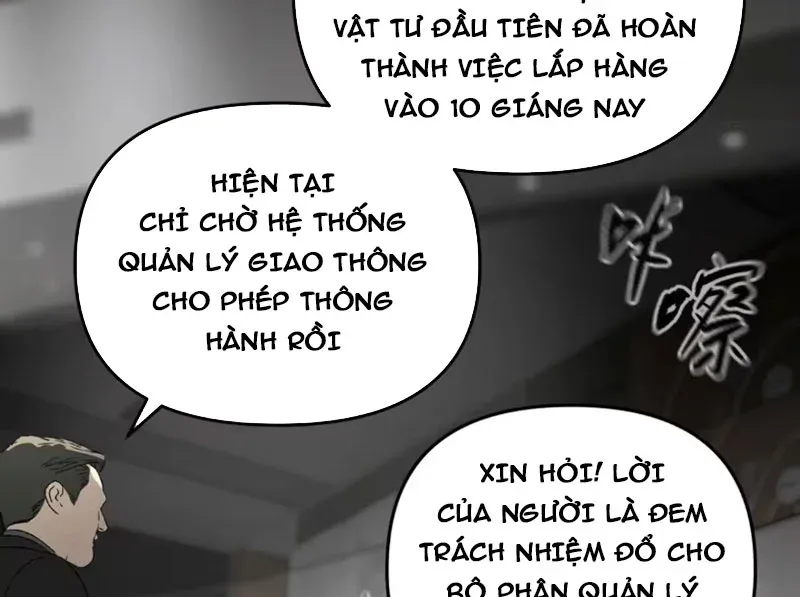 Ác Chi Hoàn
