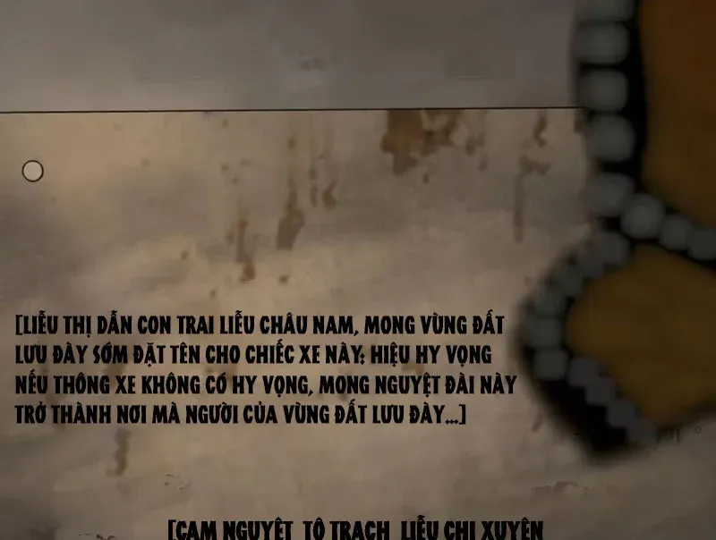 Ác Chi Hoàn
