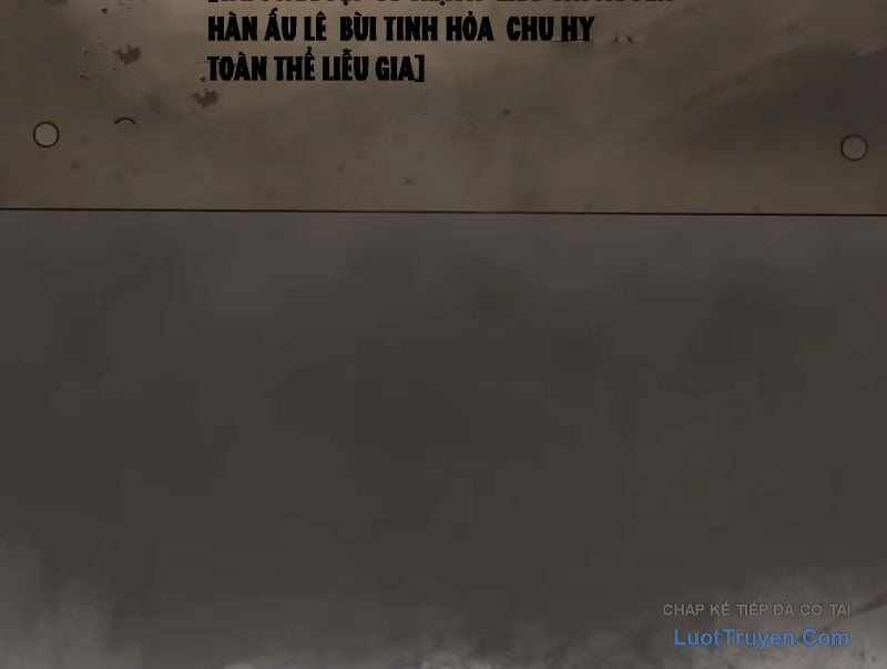 Ác Chi Hoàn