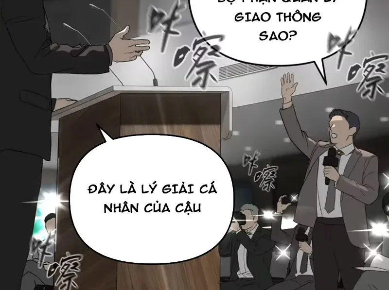 Ác Chi Hoàn