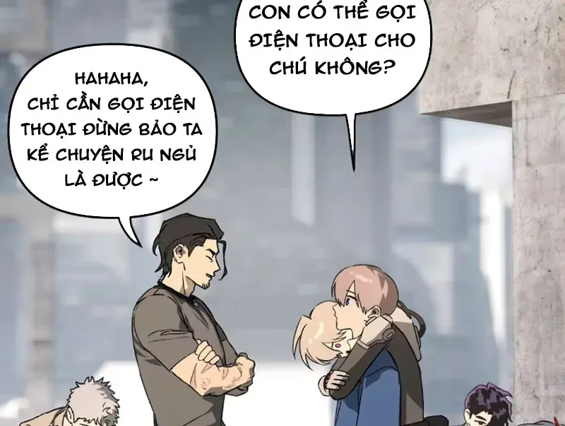 Ác Chi Hoàn