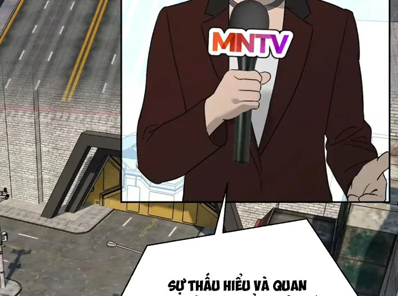 Ác Chi Hoàn
