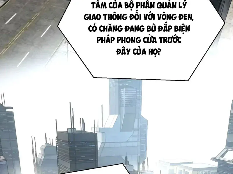 Ác Chi Hoàn
