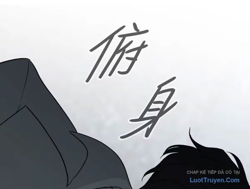 Ác Chi Hoàn