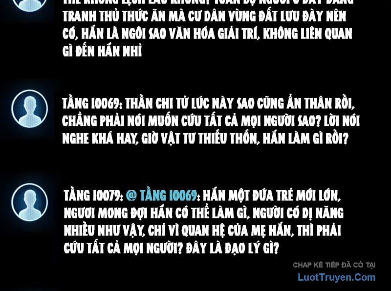 Ác Chi Hoàn
