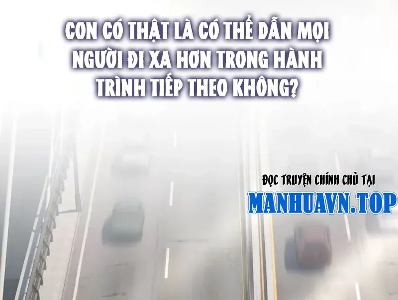 Ác Chi Hoàn