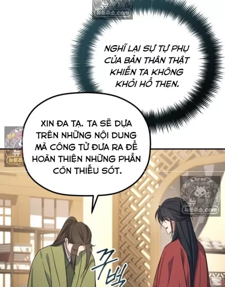 Tiểu Công Tử Của Ân Hạ Thương Đoàn			 Chap 60 - Next Chap 59