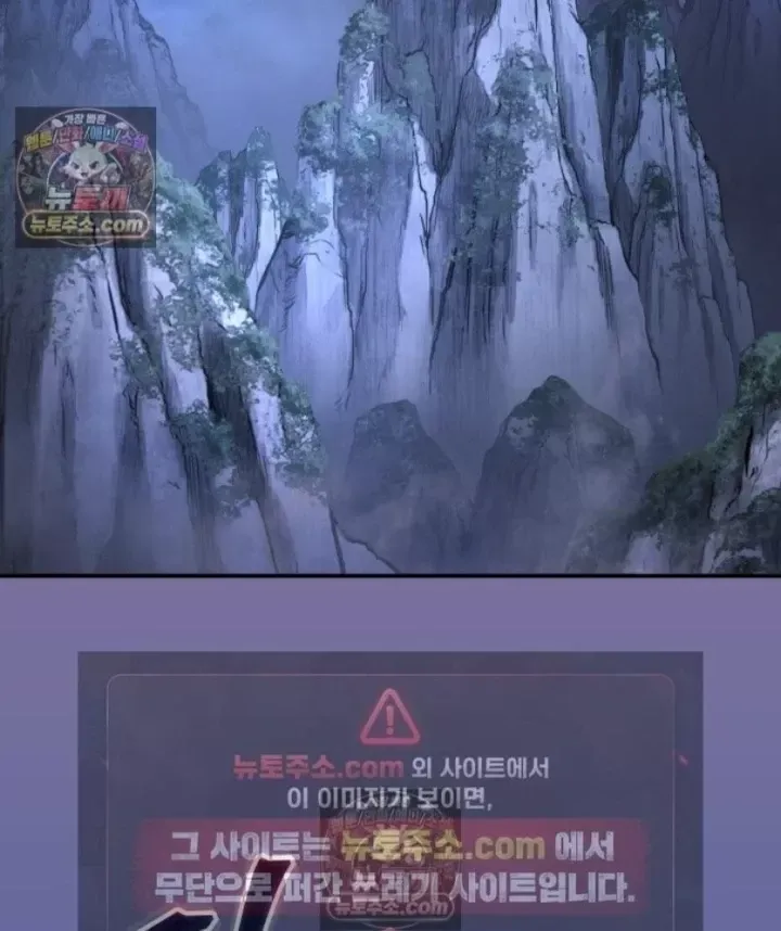 Tiểu Công Tử Của Ân Hạ Thương Đoàn			 Chap 60 - Next Chap 59