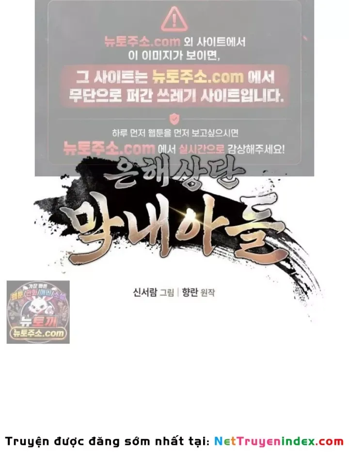Tiểu Công Tử Của Ân Hạ Thương Đoàn			 Chap 60 - Next Chap 59