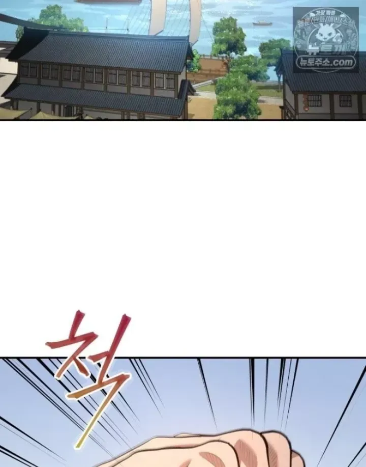 Tiểu Công Tử Của Ân Hạ Thương Đoàn			 Chap 60 - Next Chap 59