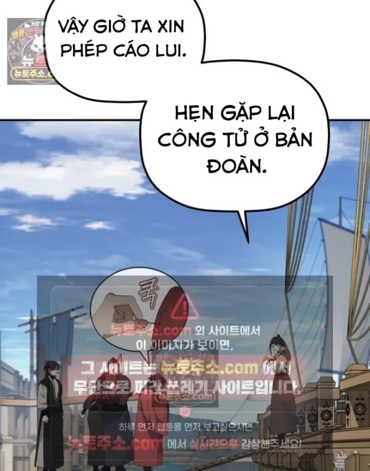 Tiểu Công Tử Của Ân Hạ Thương Đoàn			 Chap 60 - Next Chap 59